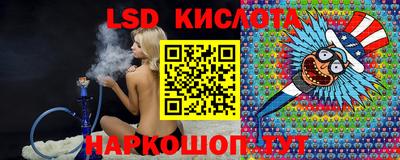 соль ск Балаково