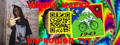 MESCALINE Балахна