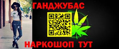 ALPHA-PVP Абинск