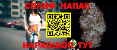 гашиш Балашиха