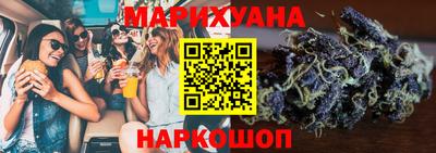 гашиш Балашиха