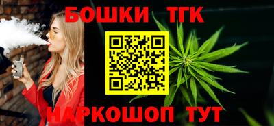 соль ск Балаково