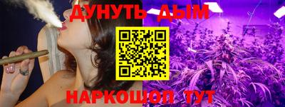 соль ск Балаково