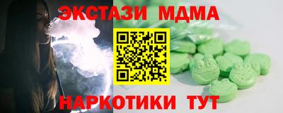 марки nbome Апшеронск
