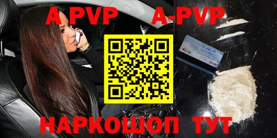 apvp Азнакаево