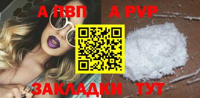 ALPHA-PVP Апрелевка