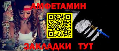 мескалин Абакан