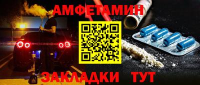 ALPHA-PVP Апрелевка