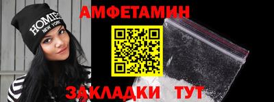 ALPHA-PVP Апрелевка