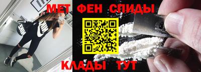 марки nbome Апшеронск