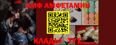 ALPHA-PVP Апрелевка