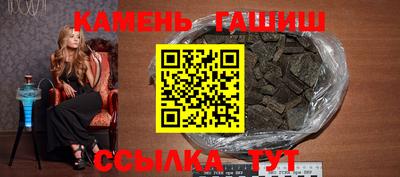 соль ск Балаково