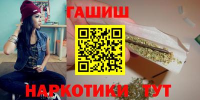 гашиш Балашиха