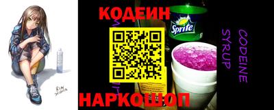 соль ск Балаково