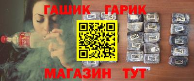 марки nbome Апшеронск