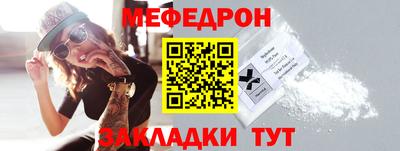 MESCALINE Балахна