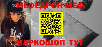 MESCALINE Балахна