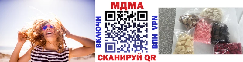 где купить наркоту Химки МДМА VHQ