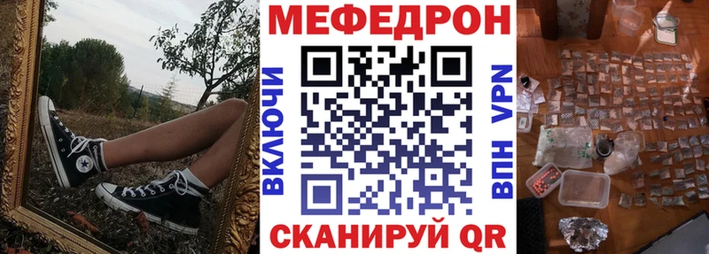 omg tor  маркетплейс формула  Химки  МЯУ-МЯУ 4 MMC  где купить наркоту 
