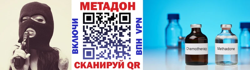 наркошоп  Химки  ссылка на мегу ONION  Метадон белоснежный 