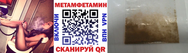 нарко площадка какой сайт  omg сайт  Химки  МЕТАМФЕТАМИН Methamphetamine 