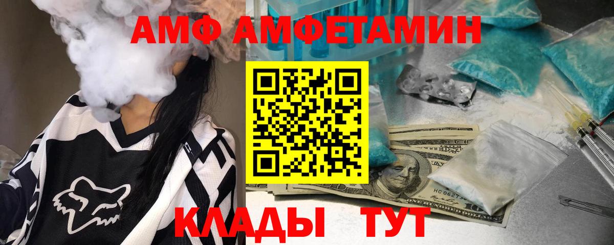 Химки  Первитин витя  Вход с VPN  Первитин витя 