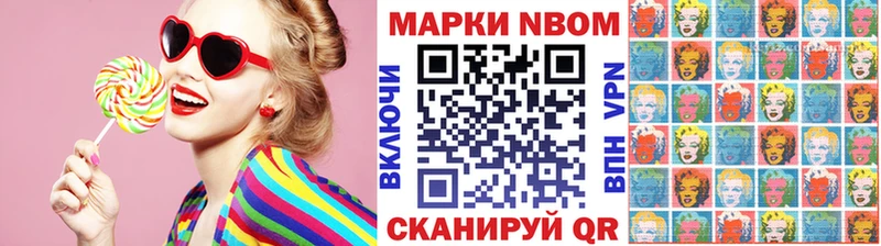Наркотические марки 1,5мг  МЕГА как зайти  Химки 