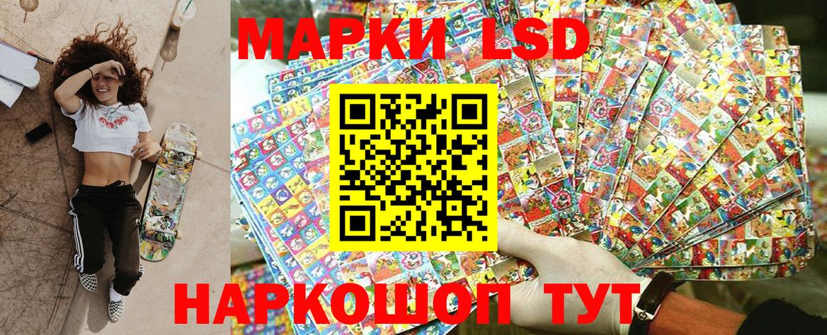 Марки N-bome 1500мкг  Химки  Марки N-bome 1500мкг 