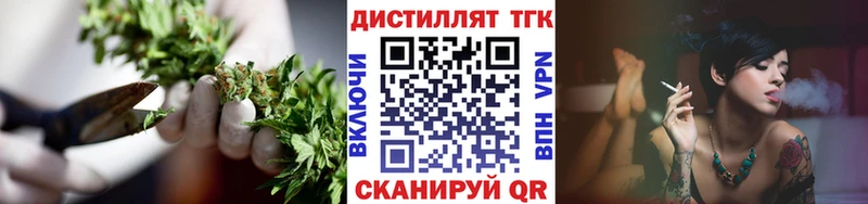 ТГК концентрат  цены наркотик  Химки 
