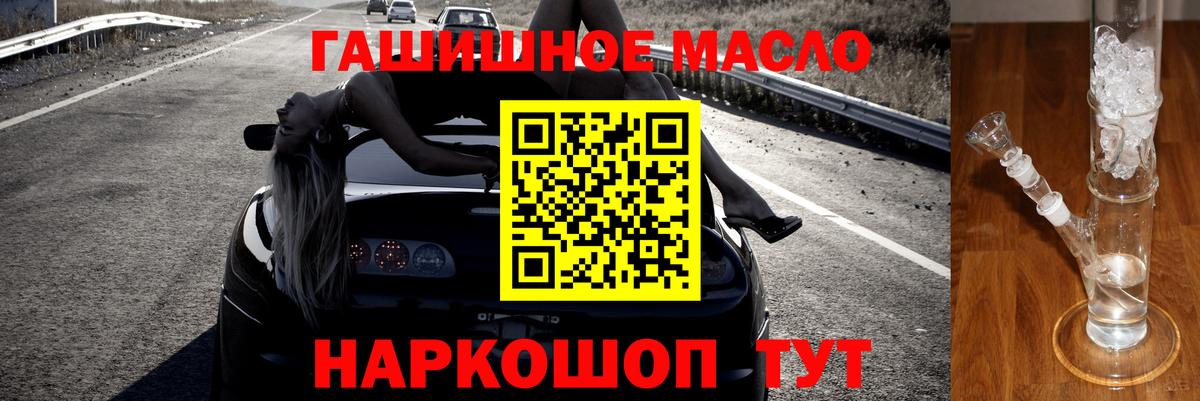 Дистиллят ТГК концентрат  ТГК вейп  Химки  Вход с VPN 