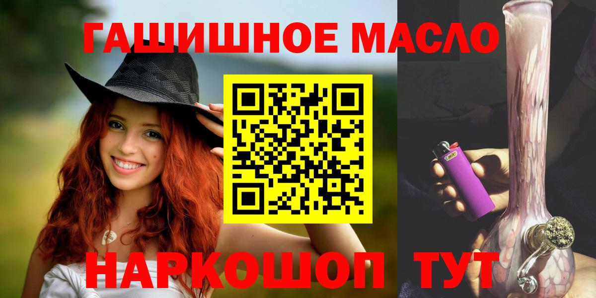 ТГК жижа Химки