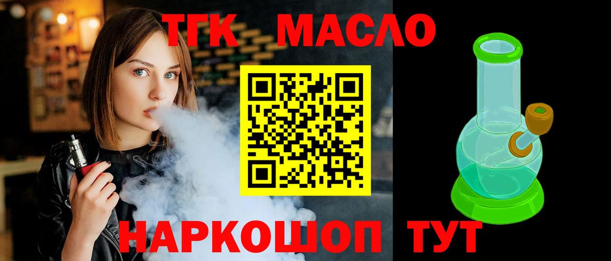 Cocaine  Химки  Вход с VPN  МЕФ   ГАШ 