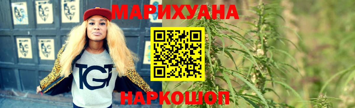 Бошки марихуана гибрид  Шишки марихуана гибрид  Химки  Вход с VPN  Бошки Шишки OG Kush 
